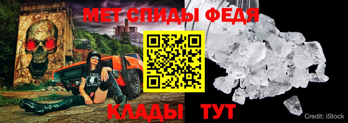 Донецк  АМФЕТАМИН VHQ  Вход с VPN 