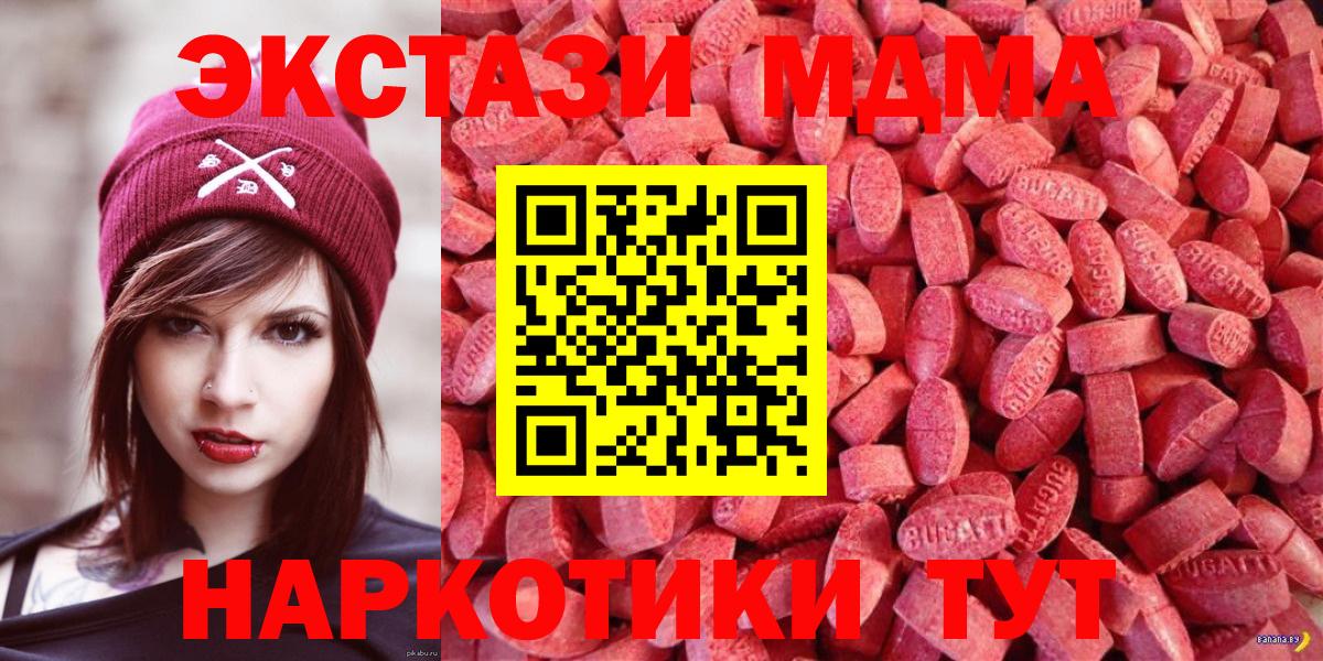 ЭКСТАЗИ Cube Донецк