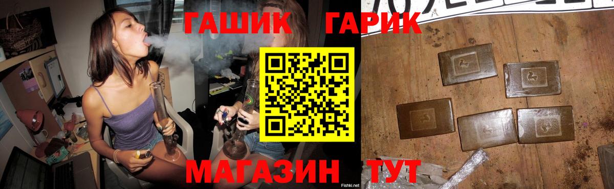 ГАШИШ 40% ТГК Донецк