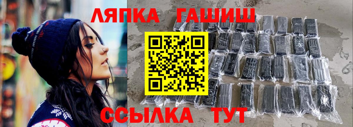 ГАШ убойный  Вход с VPN  ГАШ хэш  Донецк 