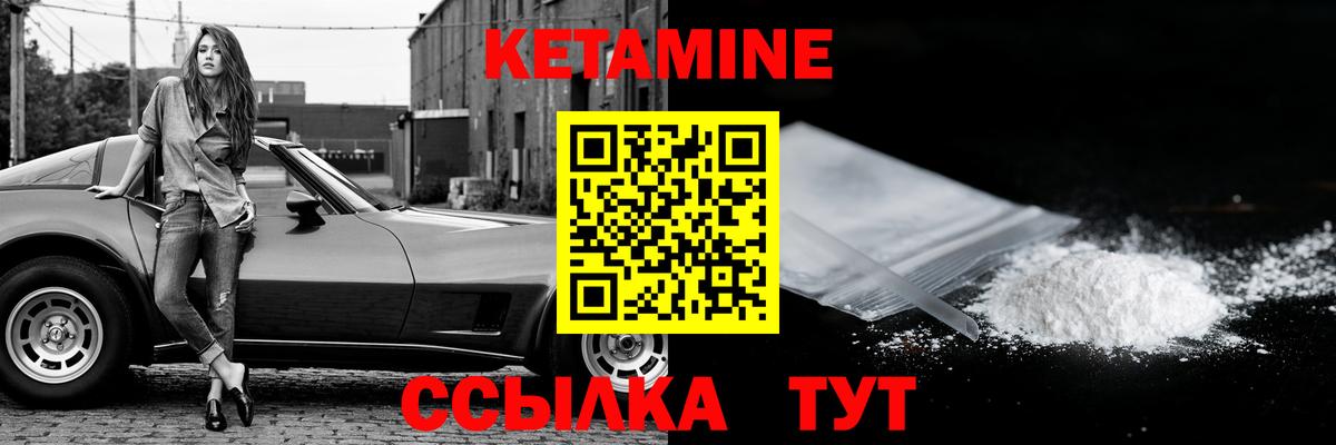 Донецк    tor  Вход с VPN  Кетамин ketamine 