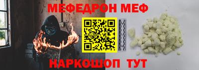 прущие крисы Усть-Джегута