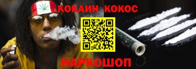 каннабис Тулун