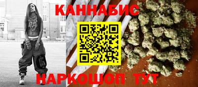 каннабис Тулун