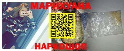 каннабис Тулун