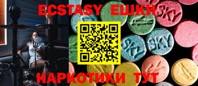 марки lsd Тула