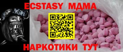марки lsd Тула