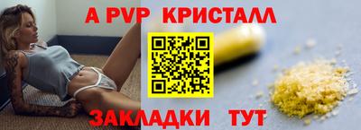 таблы Туймазы