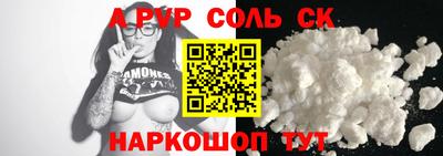марки lsd Тула