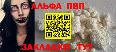 таблы Туймазы
