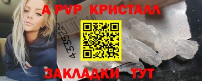 стафф Уссурийск