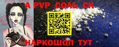 таблы Туймазы