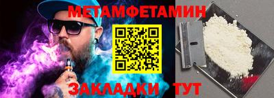 стафф Уссурийск