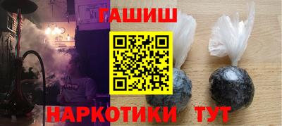 каннабис Тулун