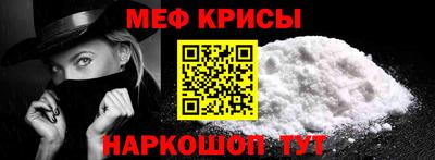 стафф Уссурийск