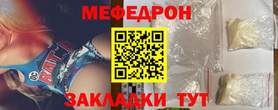 стафф Уссурийск