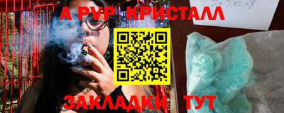 а пвп мука Усть-Илимск