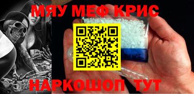 прущие крисы Усть-Джегута