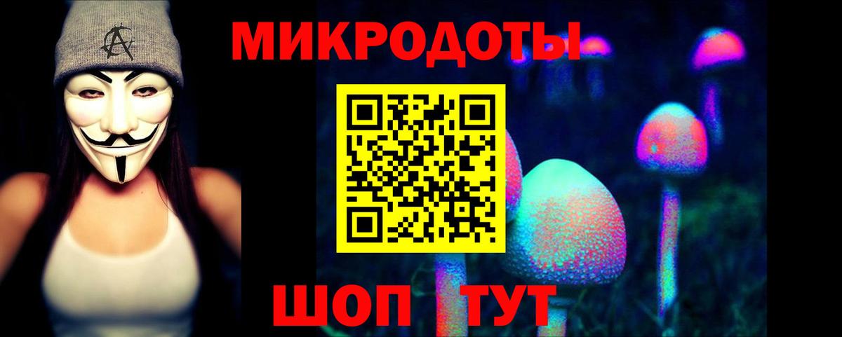 Донецк  Галлюциногенные грибы ЛСД  Вход с VPN 