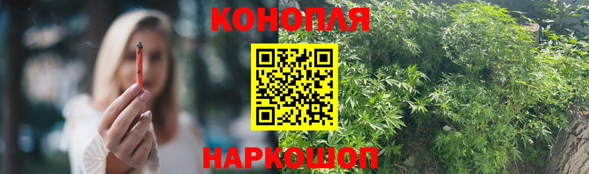 Донецк  Канабис LSD WEED  Вход с VPN  Марихуана конопля  Конопля Amnesia 